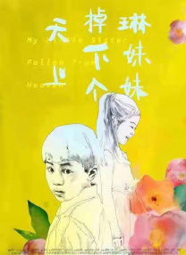 婷婷中文字幕一区二区三区